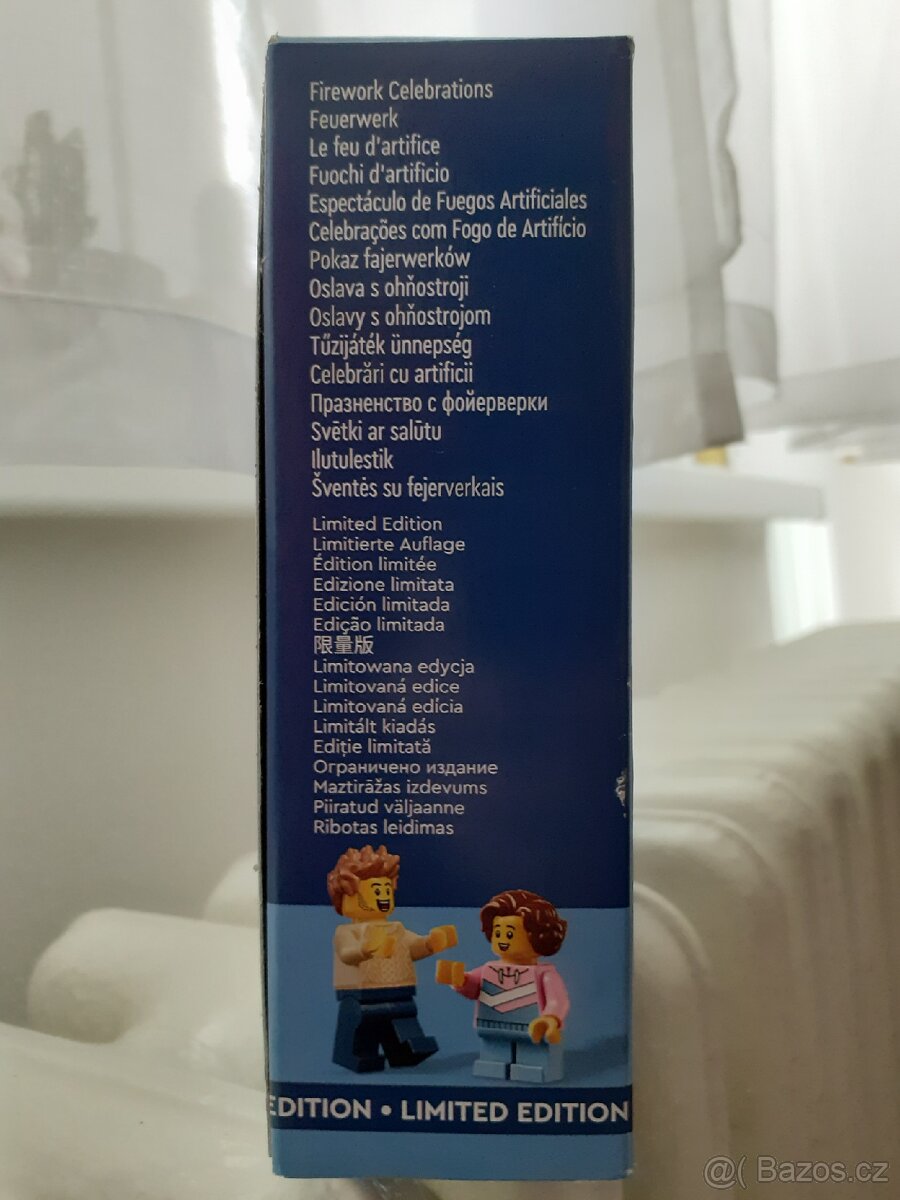 Lego 40689 Fireworks Limited Edition - 3