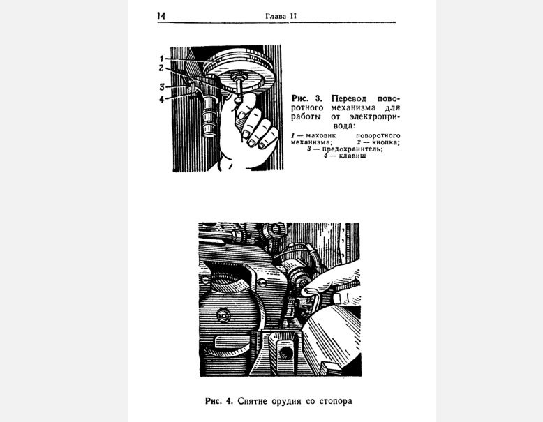 CD-Bojové vozidlo BMP-1 / BVP-1 - 3