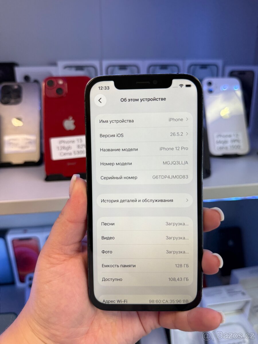 iPhone 12 pro - 3