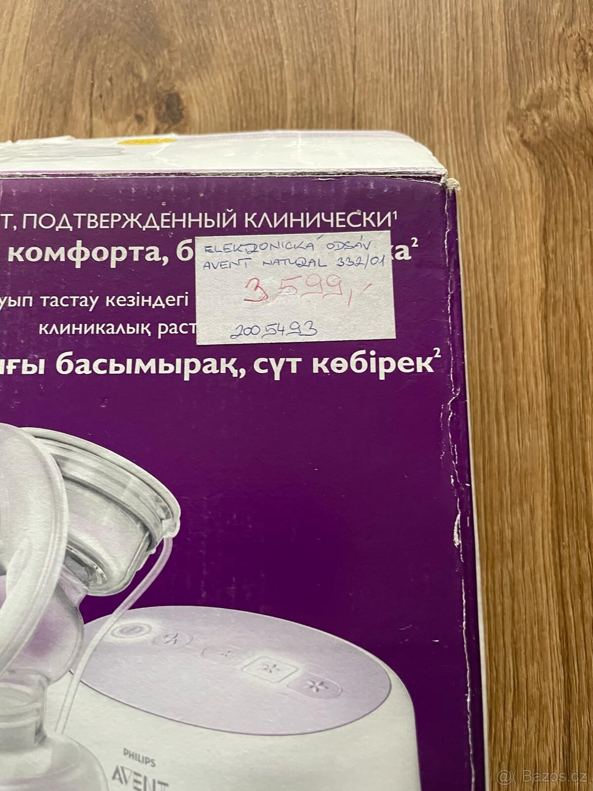 Elektrická odsávačka mateřského mléka Phillips Avent - 3