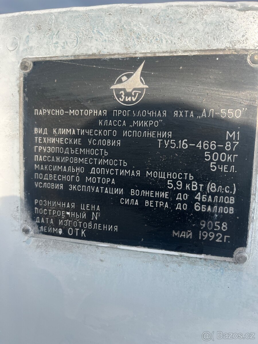 Prodám duralovou plachetnici tovarní vyroby - 3