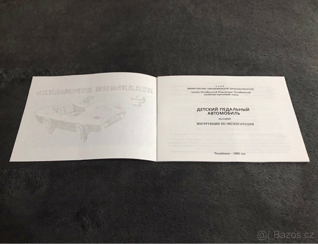 Šlapací auto Raduga (Návod) - 3