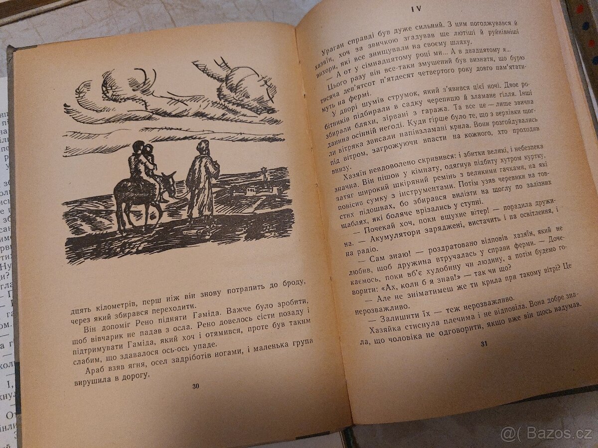 Ukrajinské knihy 6 kusů - 3