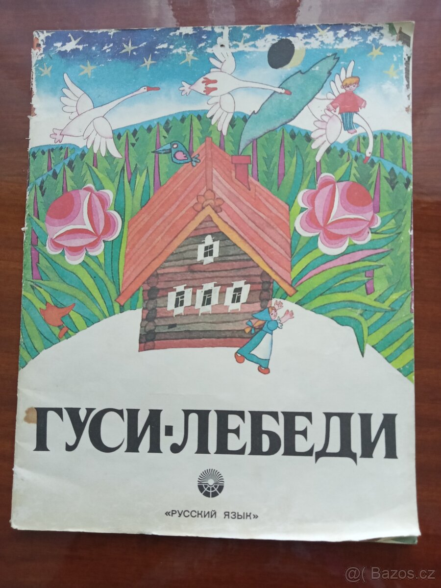 Cudzojazyčné brožúry - 3