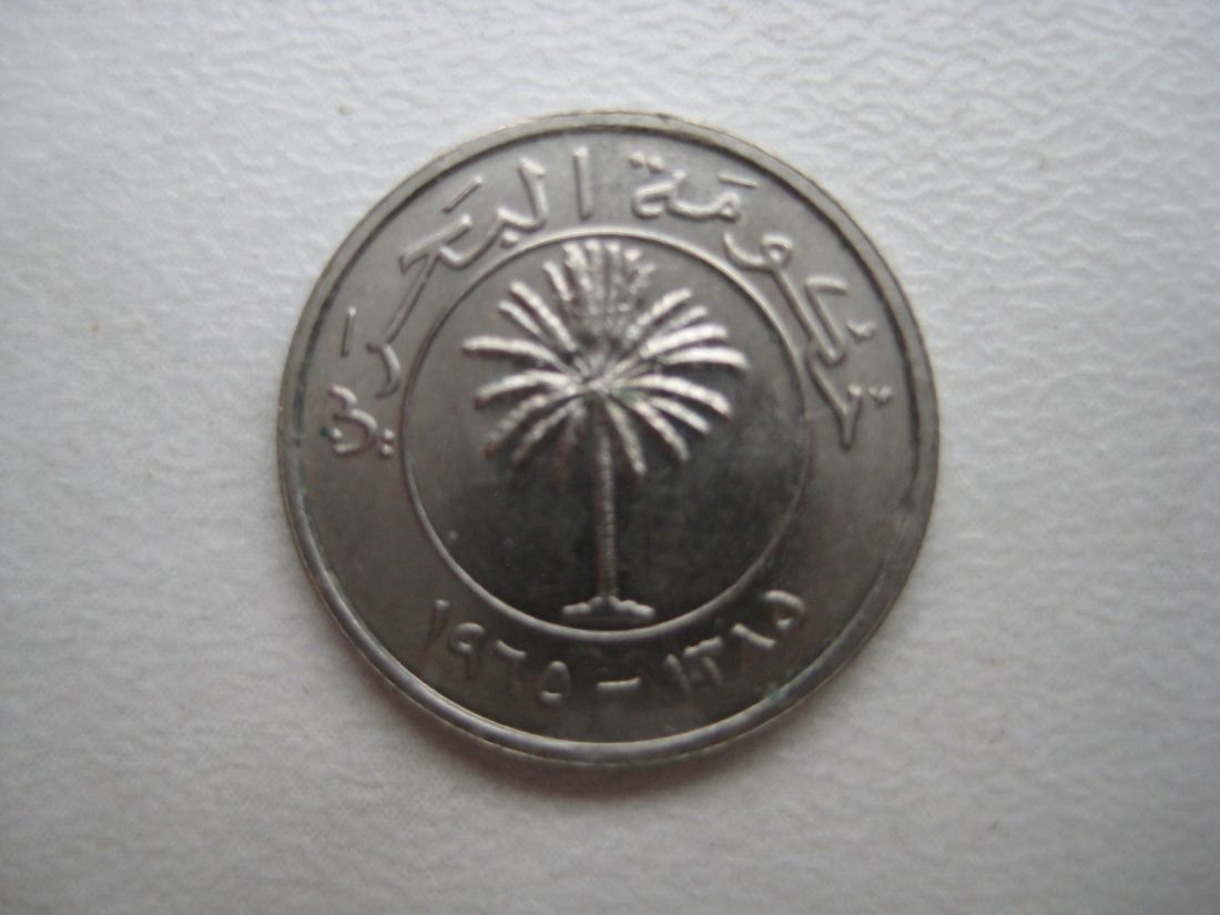 Bahrajn 2 mince - 3