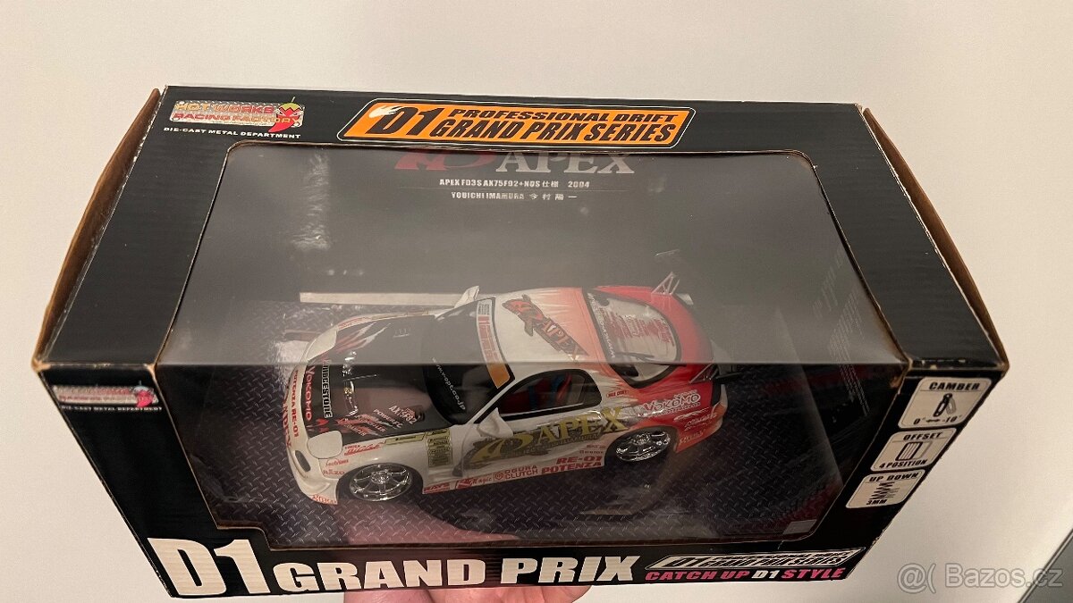 Hotworks Mazda rx7 - 3