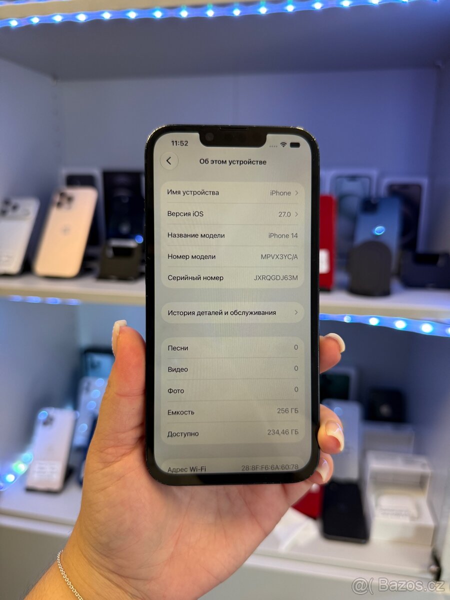 iPhone 14 256gb - 3