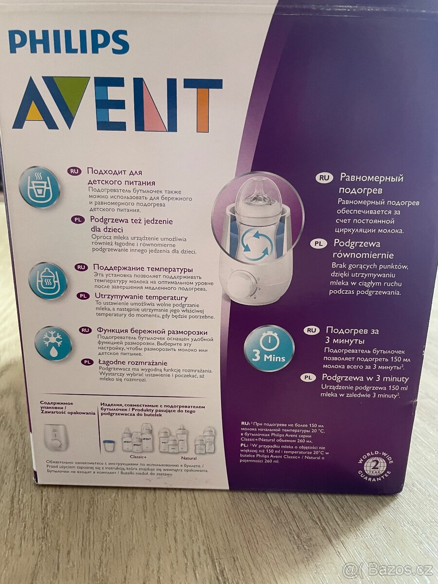 Ohřívač lahví Philips Avent - 3