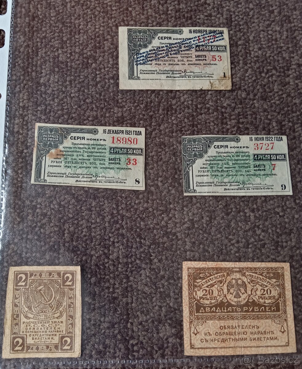 Staré bankovky Rusko - 3