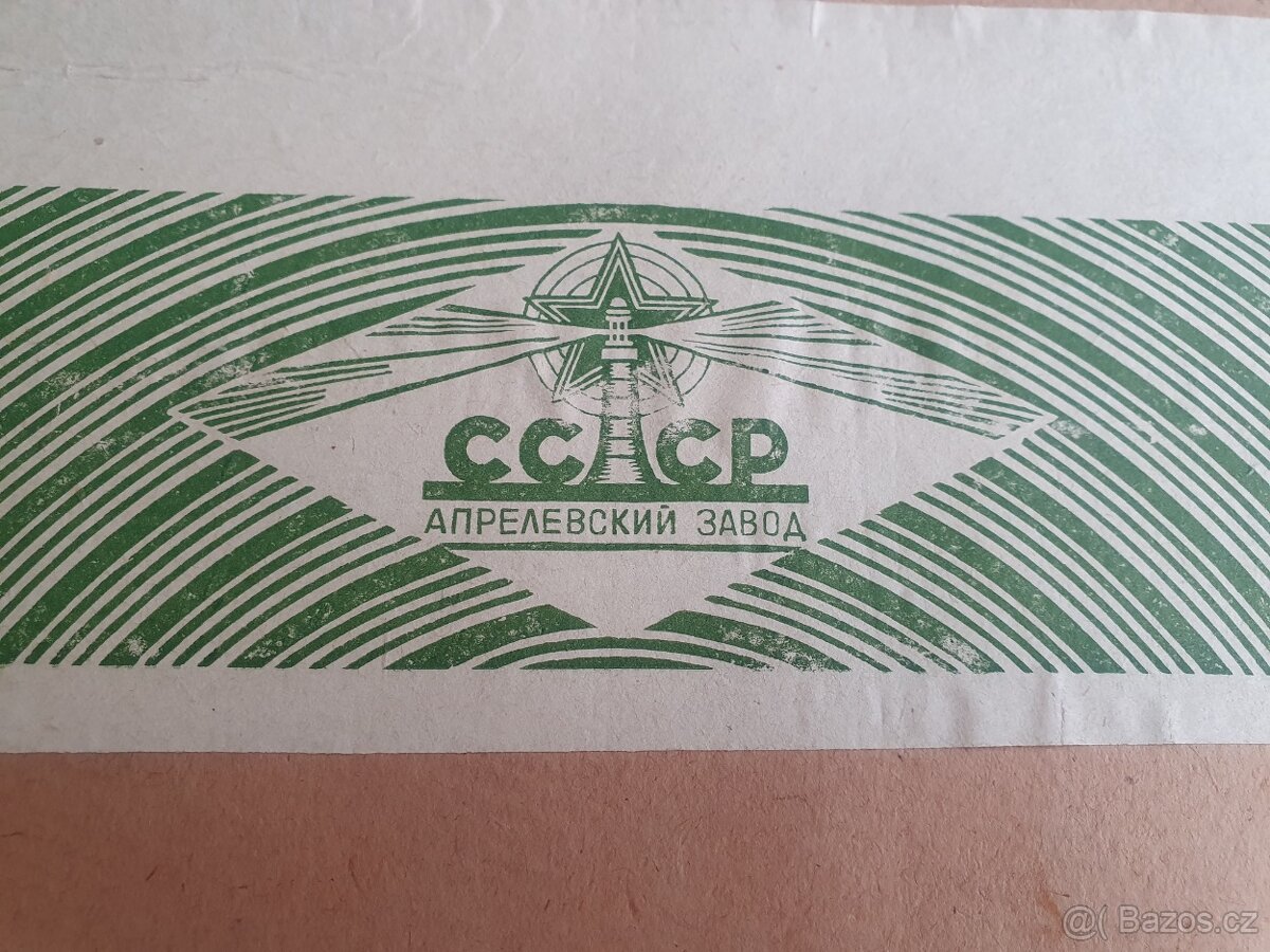 19 gramodesek - Rusalka, Antonín Dvořák - 3