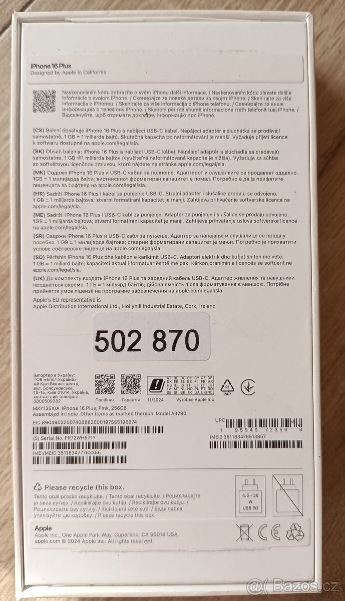 iPhone 16 plus 256GB - 3