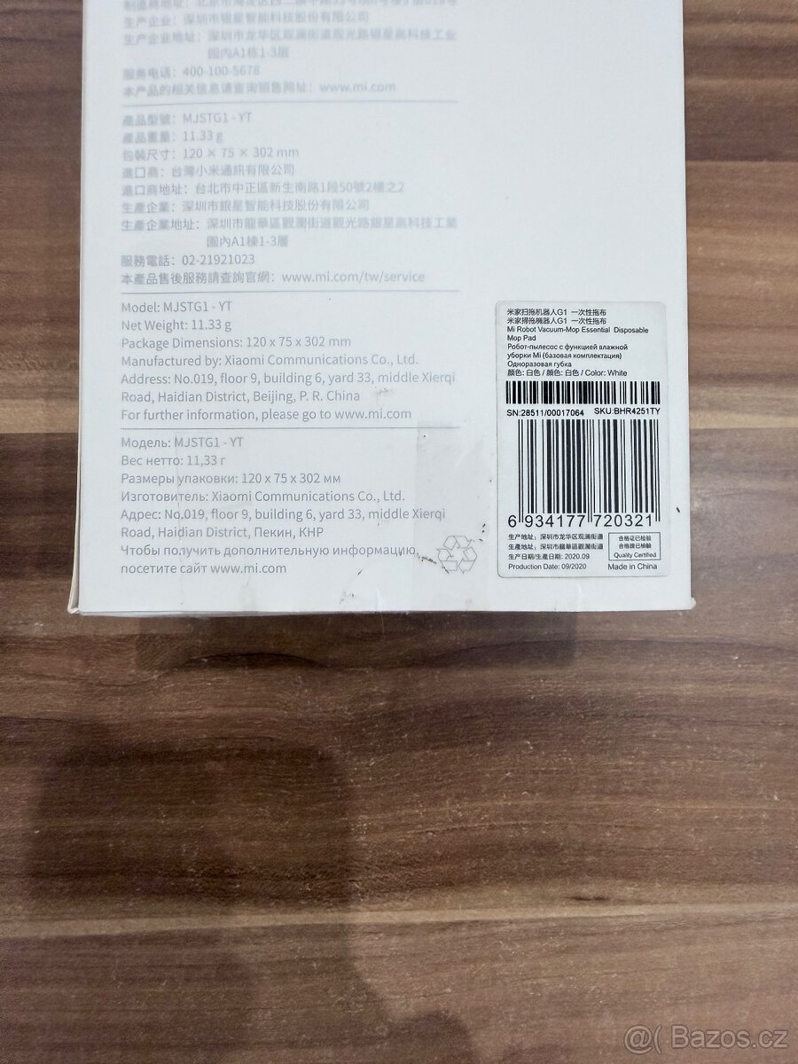 Xiaomi Mi Robot Vacuum-Mop Essential Disposable Mop Pad - 3