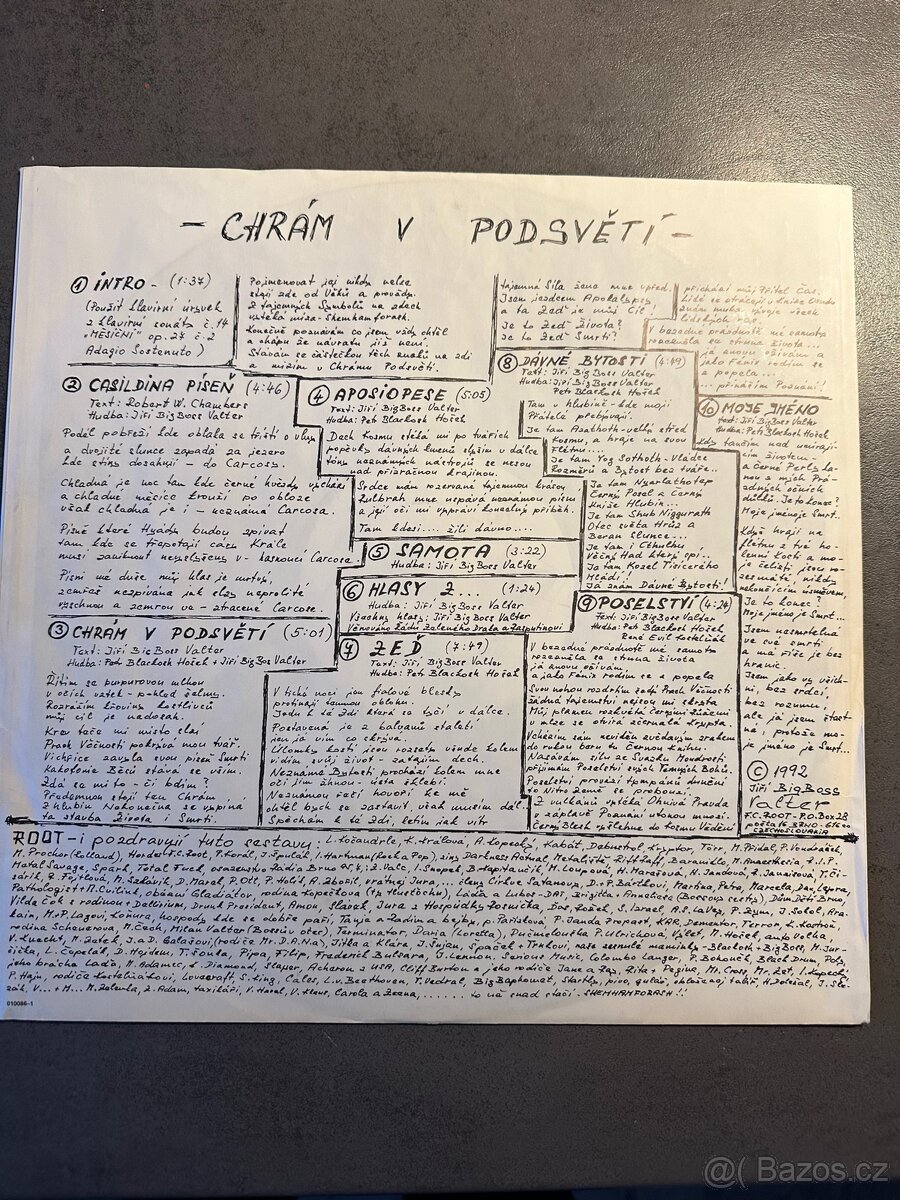 ROOT – The Temple in the Underworld (1992) - 3