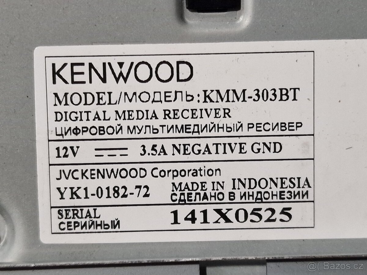 Kenwood KMM-303BT - 3