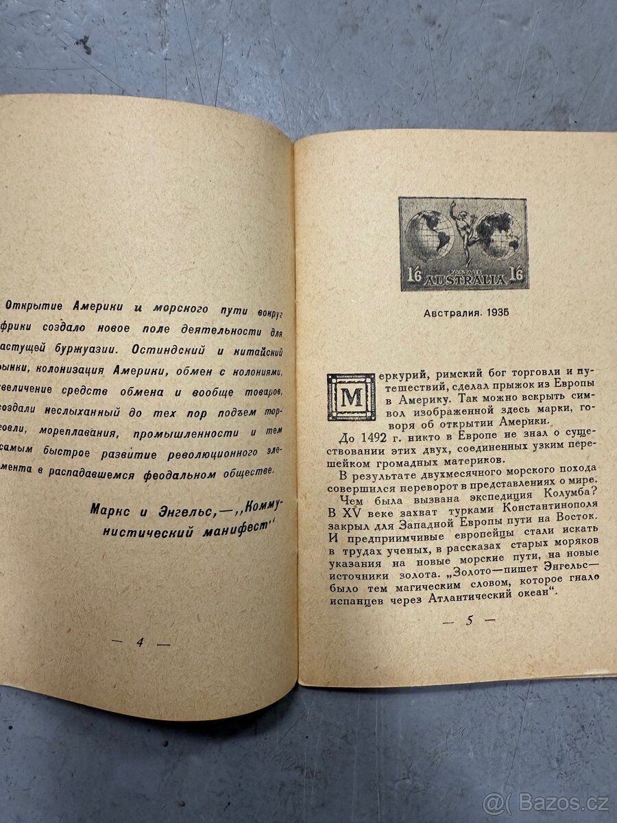 Kniha JAK BYLA OBJEVENA AMERIKA - 3