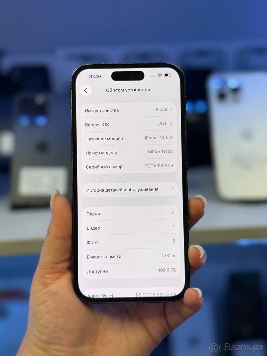 iPhone 14 Pro - 3