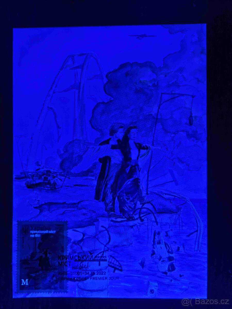 Ukrajina - Pohlednice+razítko+známka „Krymský most-přídavek - 3