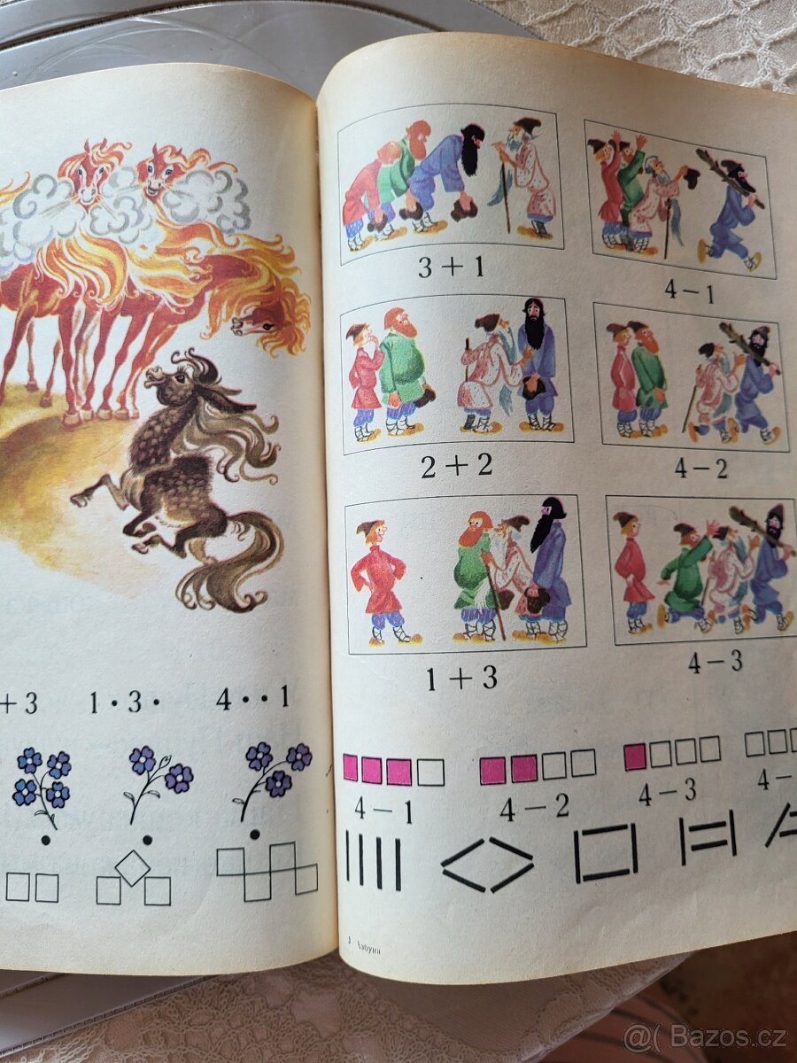 ruský slabikář - 3