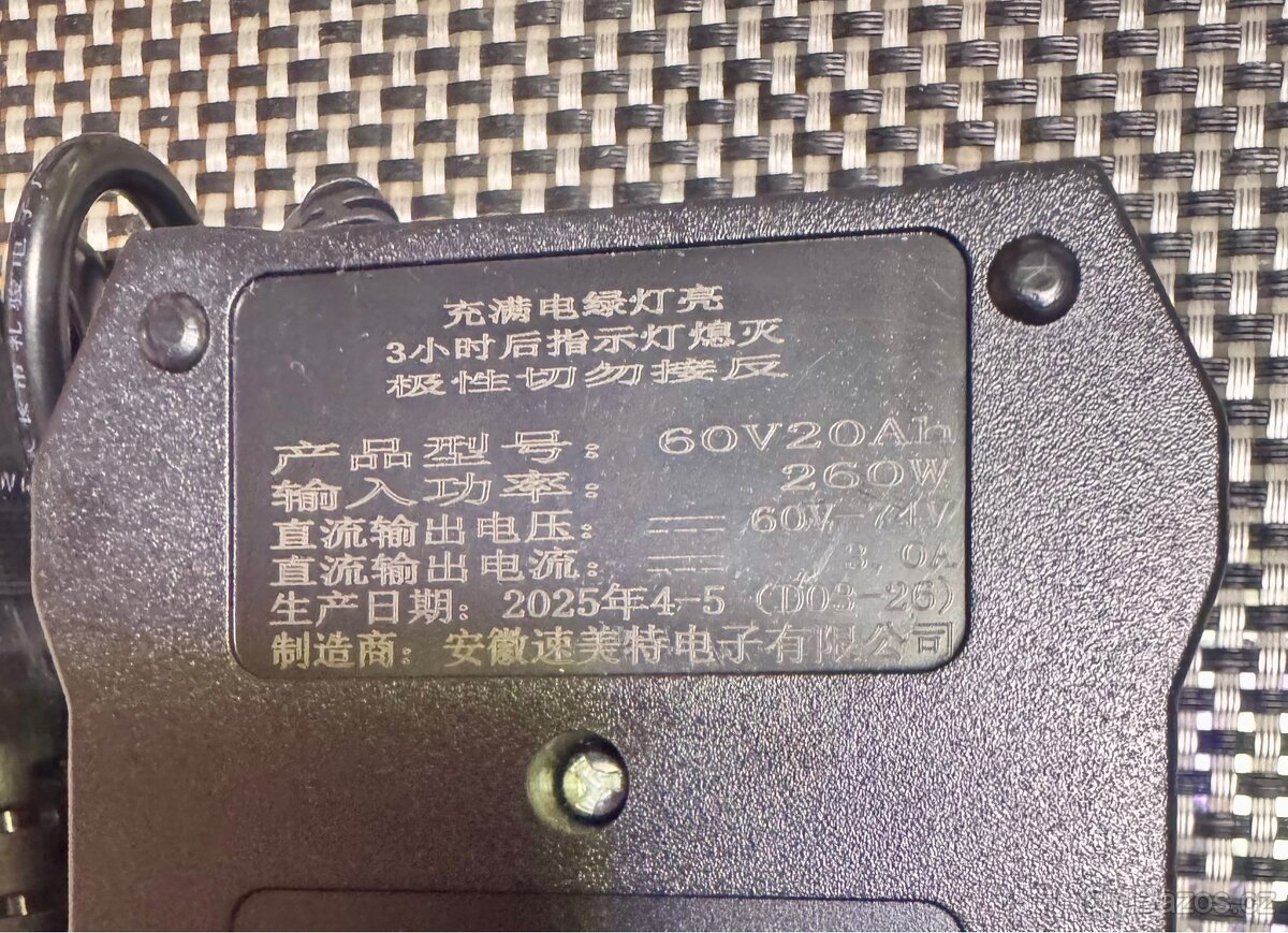 Nabíječka 60v 20Ah čtyřkolka/skútr/motorka - 3