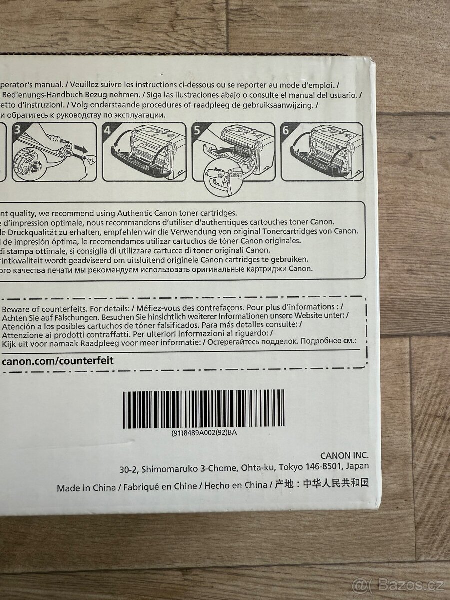 Canon monochrome laser cartridge - 3