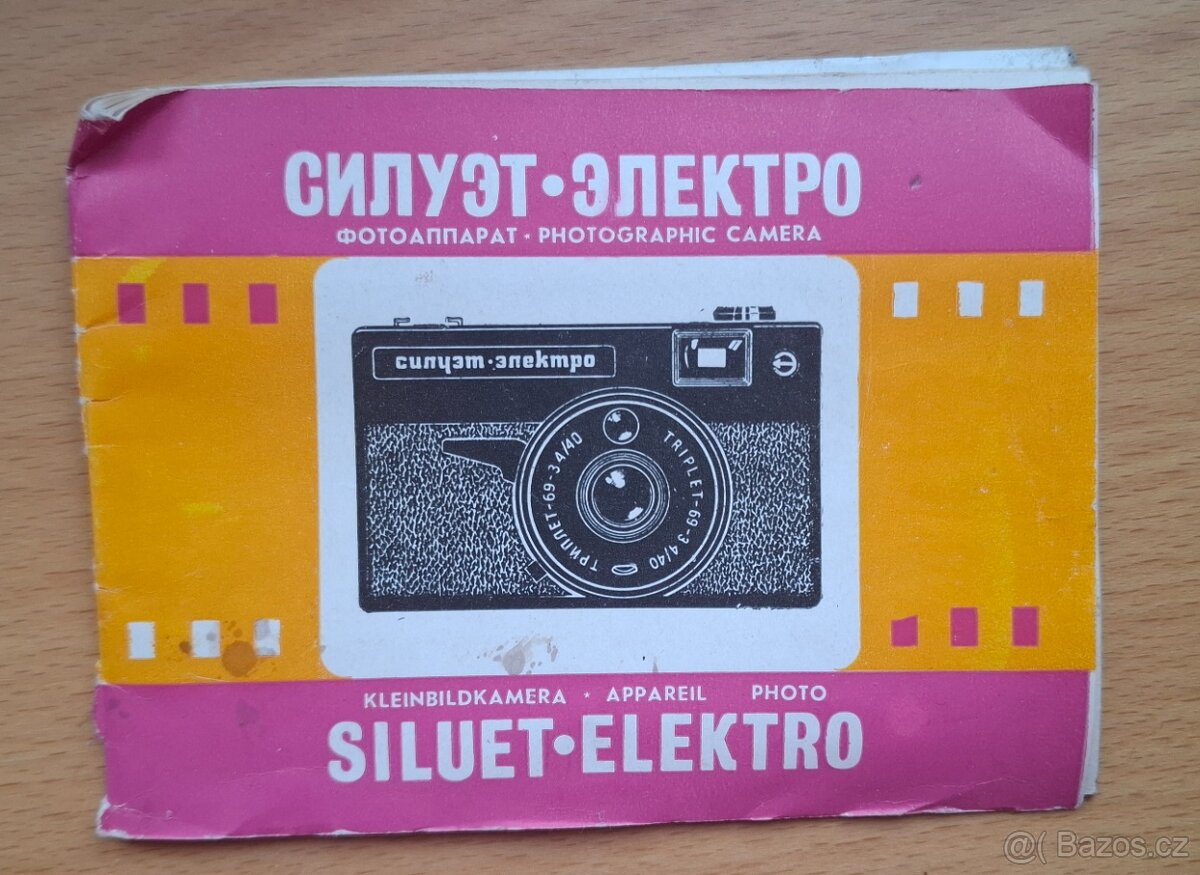 Siluet elektro - 3