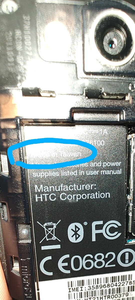 HTC Wilde Fire S A-510 E - 3