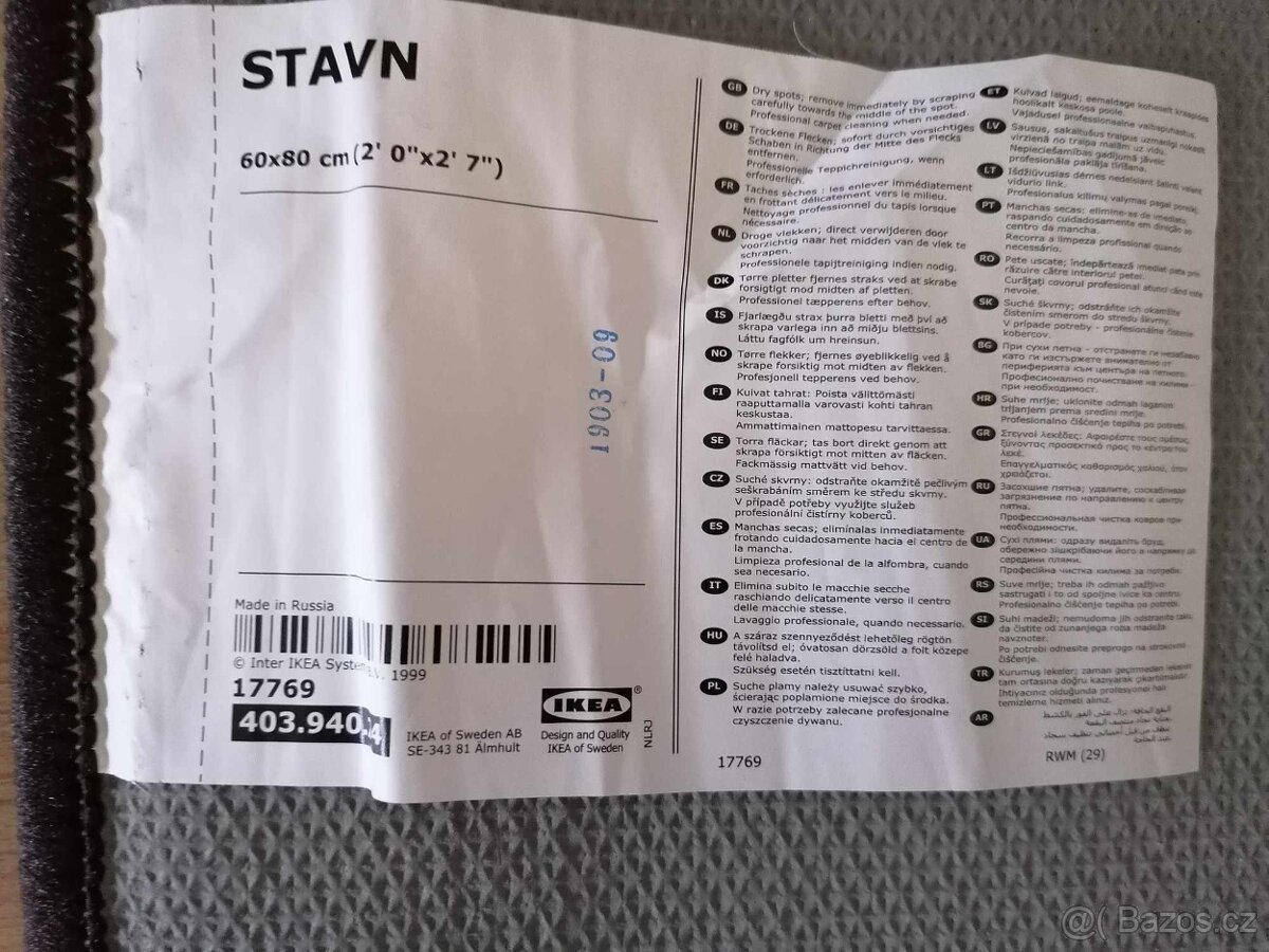 koberečky zn. STAVN Ikea, 60x80cm - 3