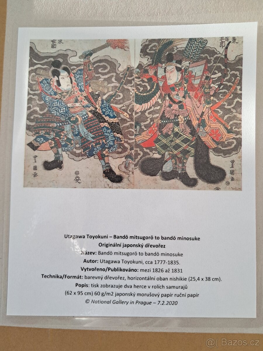 Originální japonský dřevořez - 3