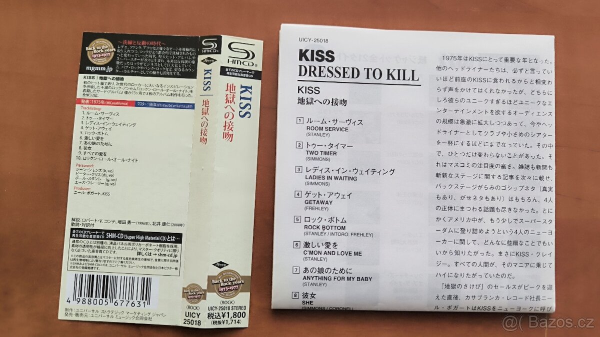 Kiss-Dressed to kill - 3