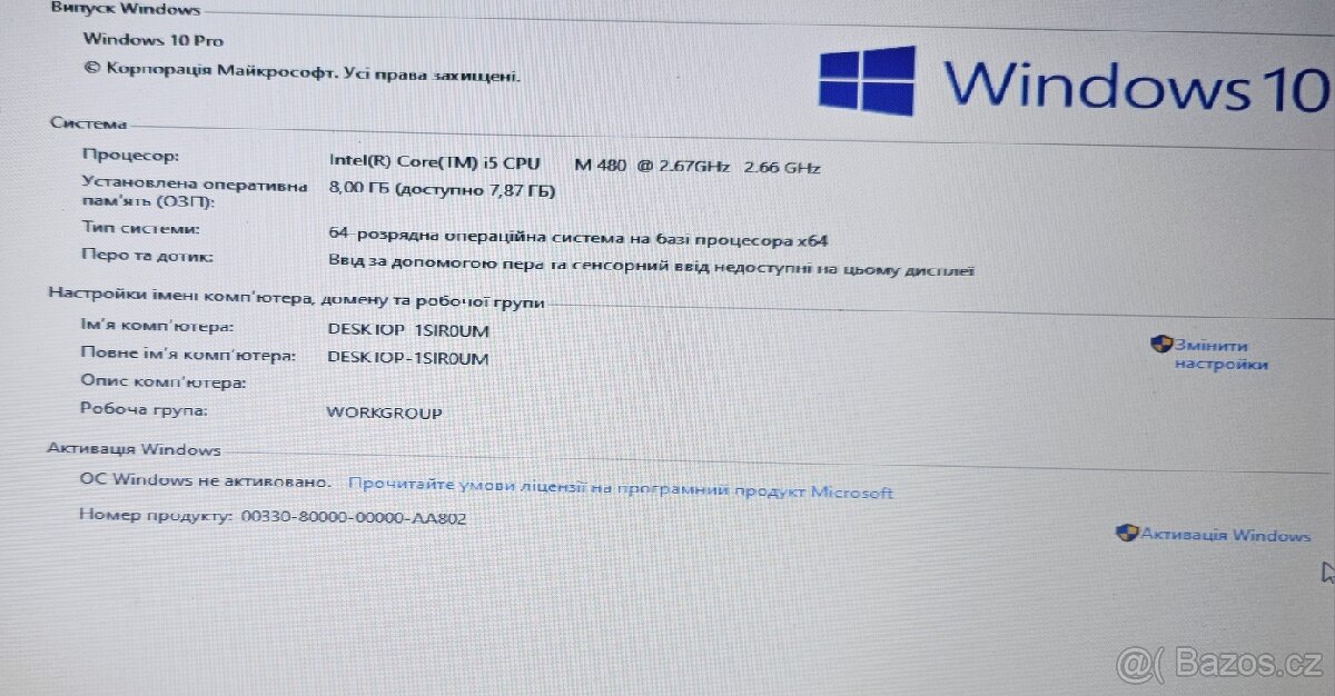 Dell Inspiron N5010 - 3