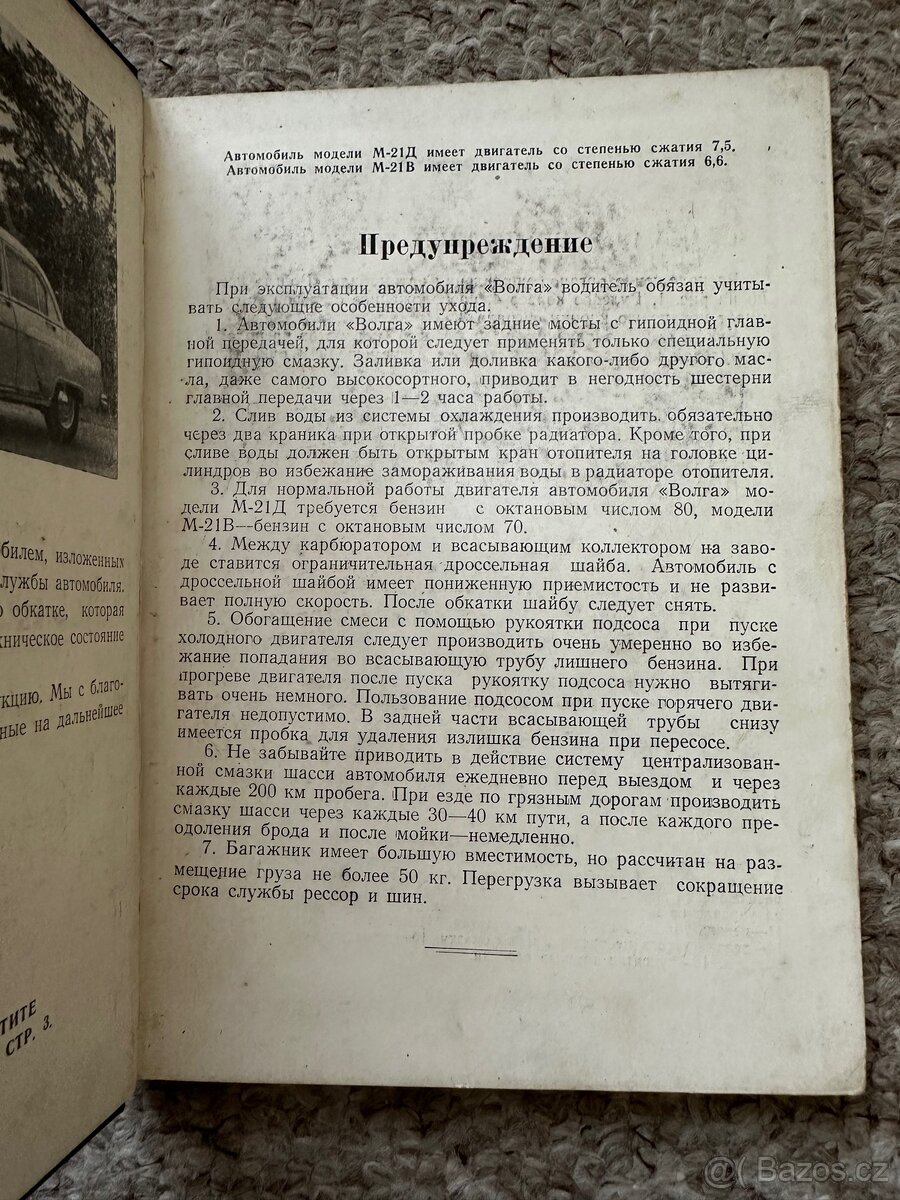 Knihy Laurin & Klement, Škoda, Volha, Moskvič - 3