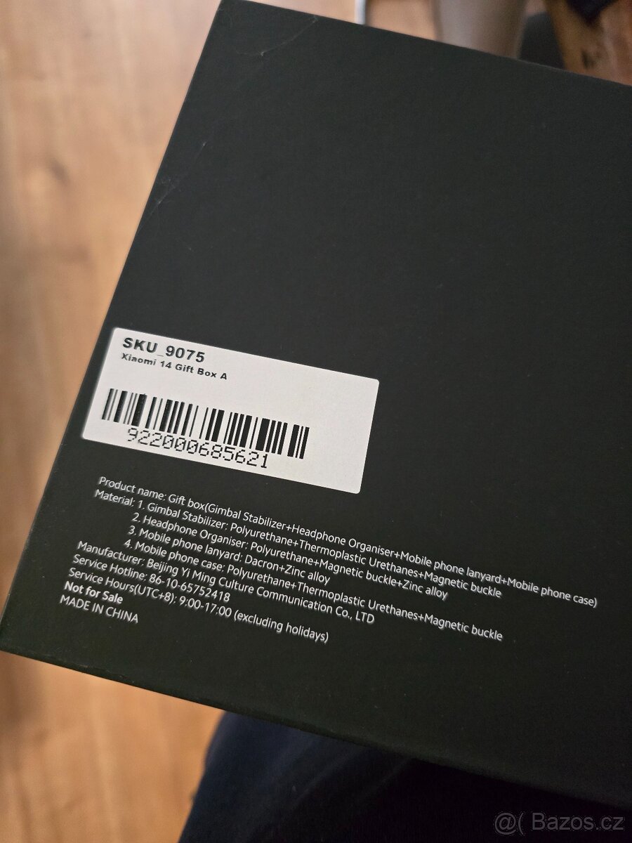 Xiaomi Series 14 - gift box - 3