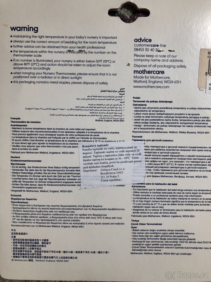 Novy Detsky teplomer - 3