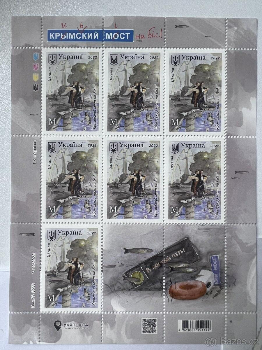 Ukrajina - set „Krymský most - přídavek“-vydání 04.11.2022 - 3
