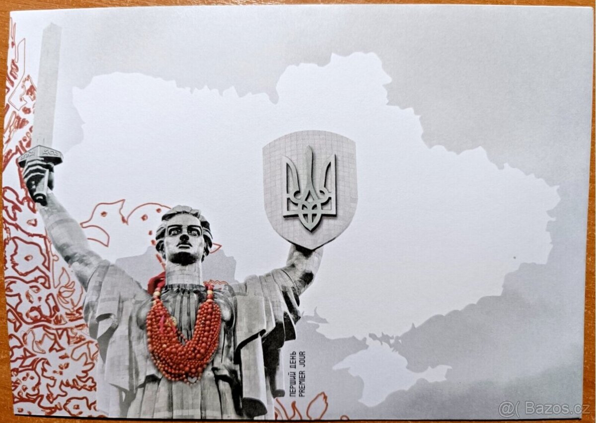 2023 Ukrajina Ukraina Matka set - 3
