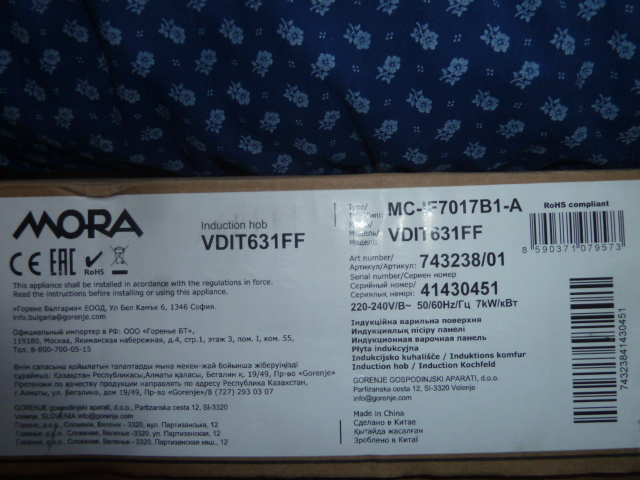 Varná deska indukční Mora VDIT 631FF. - 3