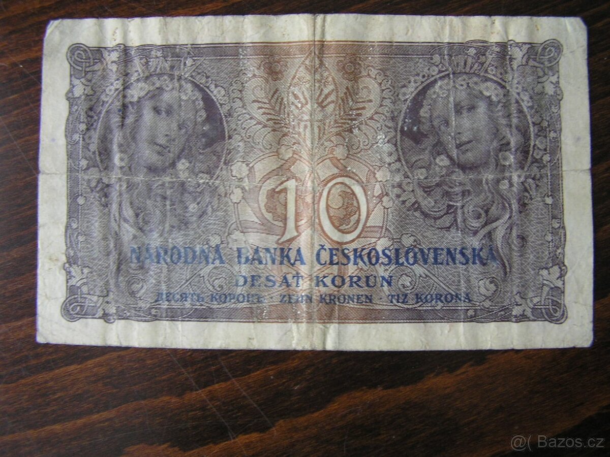 ČESKOSLOVENSKÁ BANKOVKA: 10-KORÚN-1927 - 3