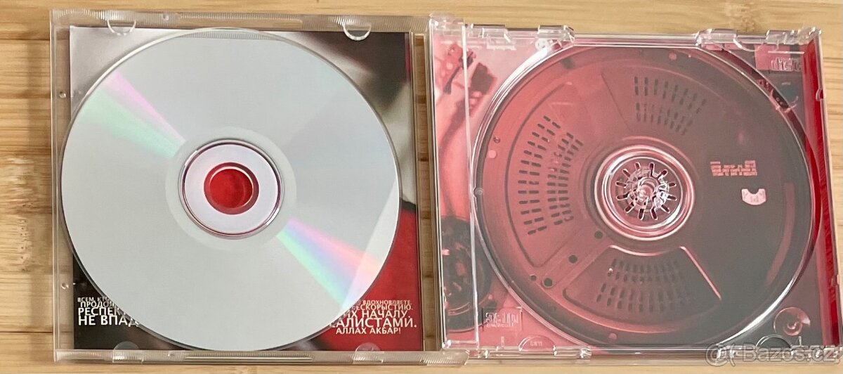 CD Dj Flacky - 1/4 Хопа Volume 1 - 3