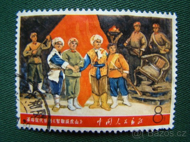 Koupím - Poštovní Známky - Československa (1918-1939) - 3