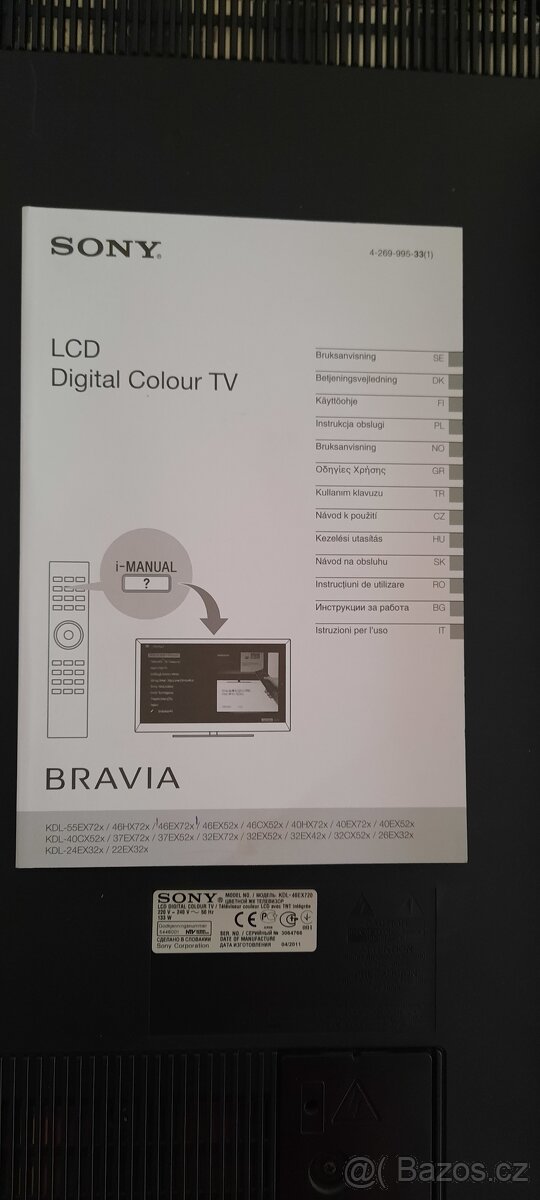 46" Sony Bravia KDL-46EX720 - 3