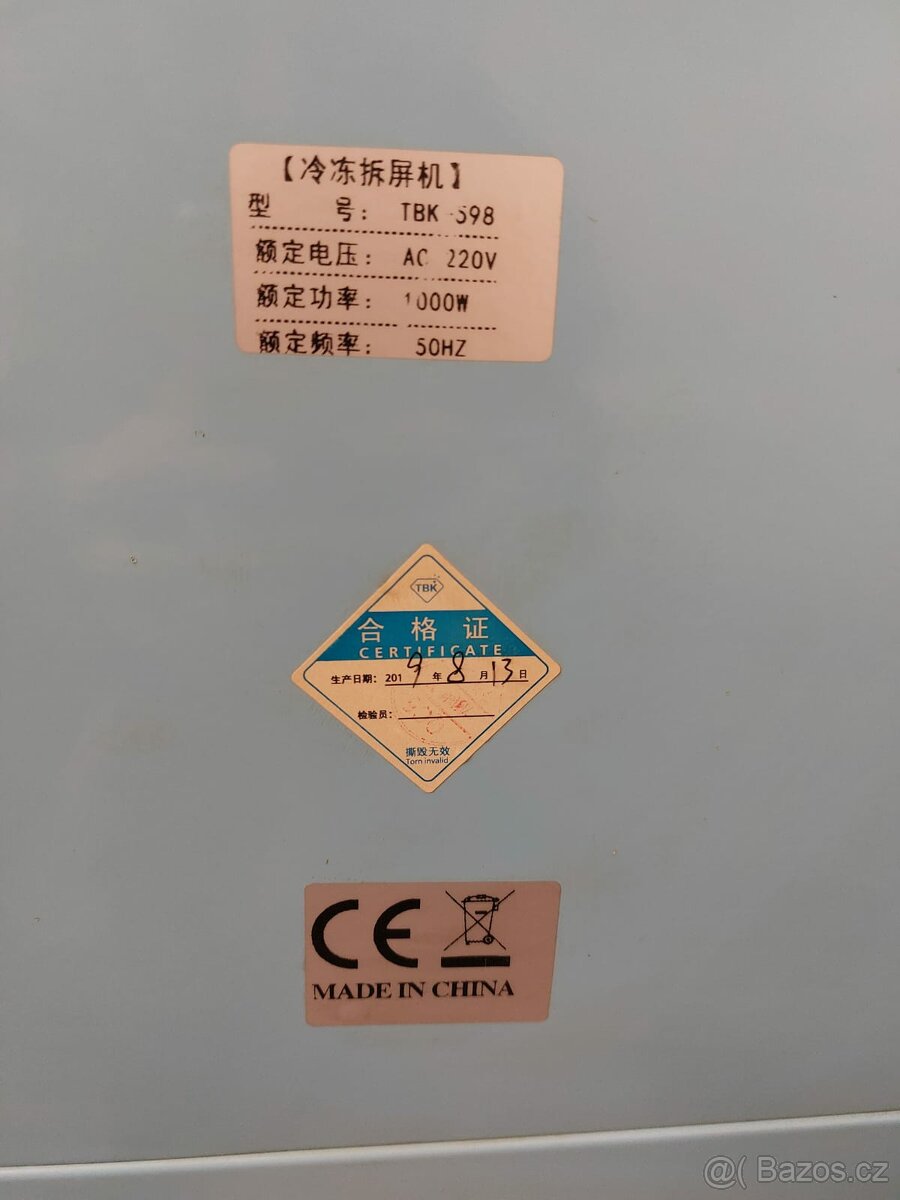 Mrazák pro separování displejů na mobily LCD freezer - 3