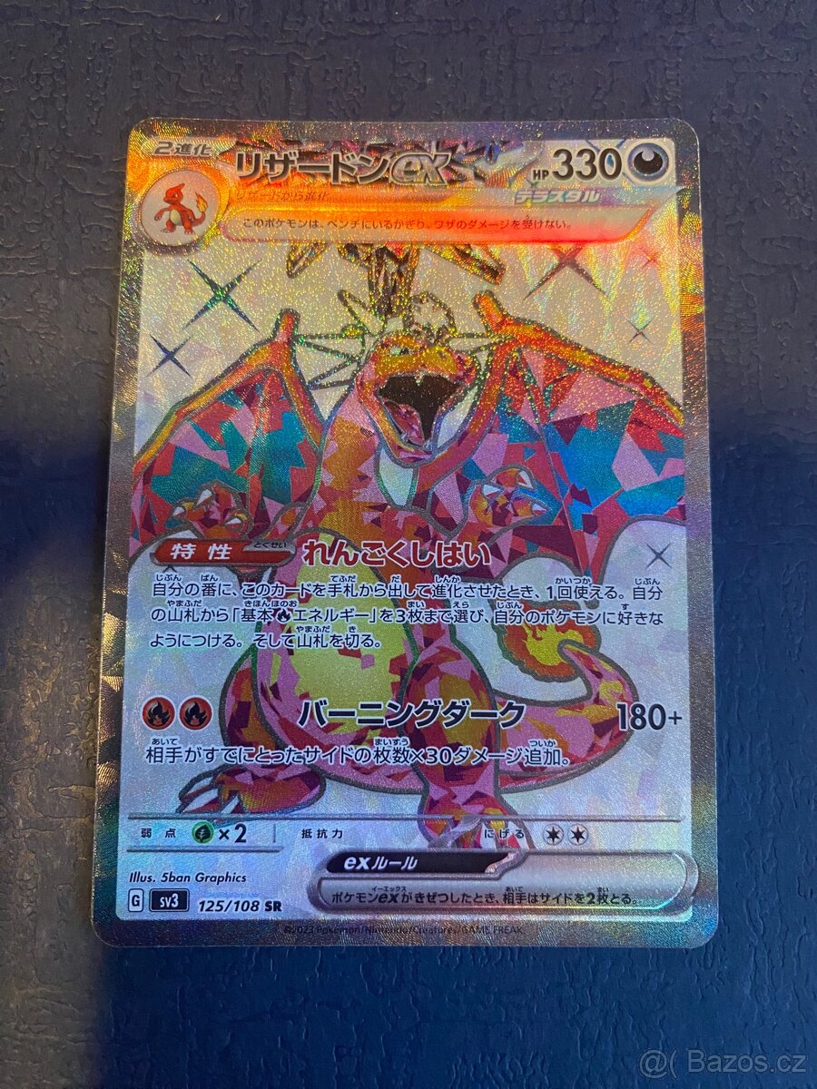 Pokemon Charizard EX - 3