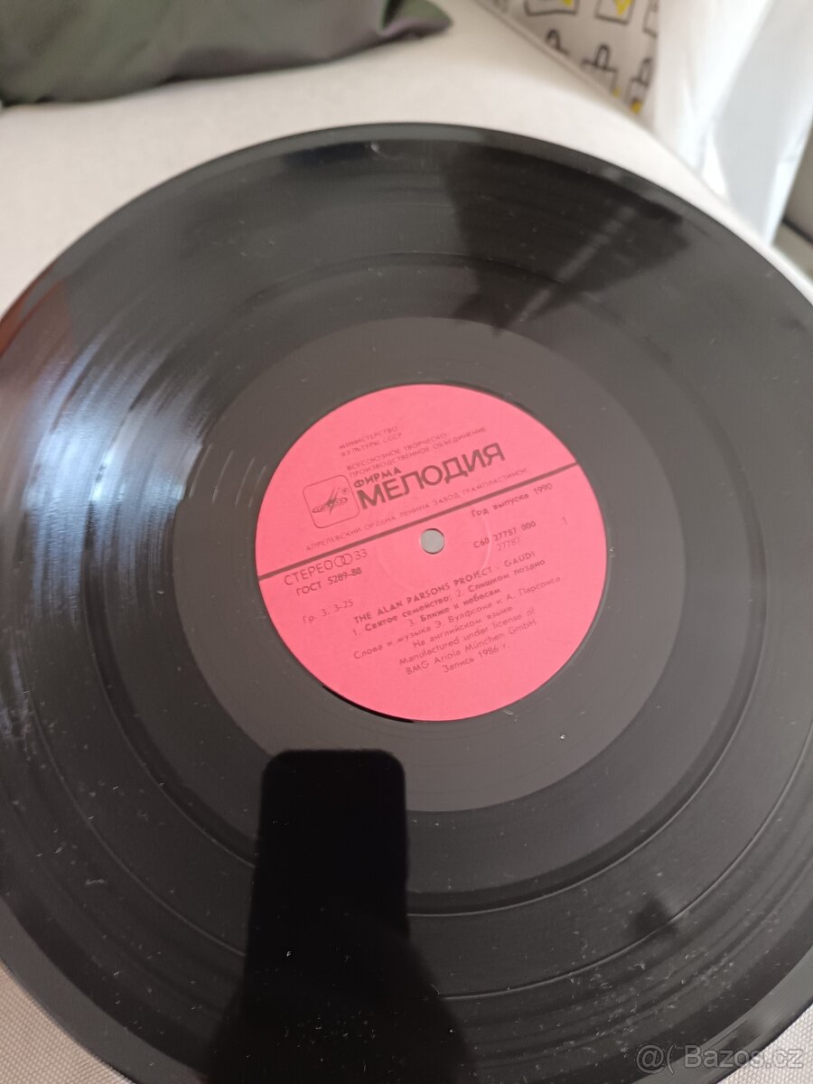 LP deska The Alan Parsons projet, Gaudi - 3