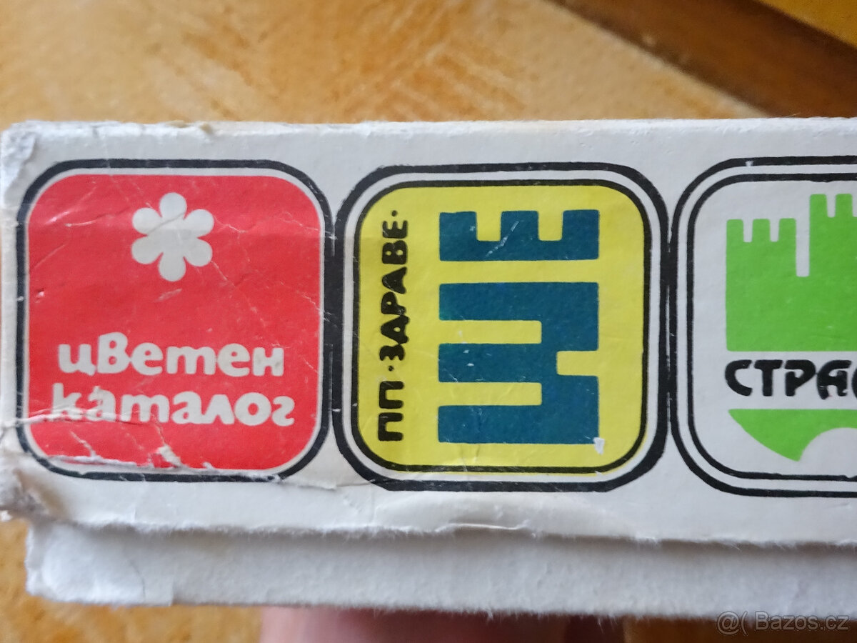 Retro stavebnice STROJITEL - 3