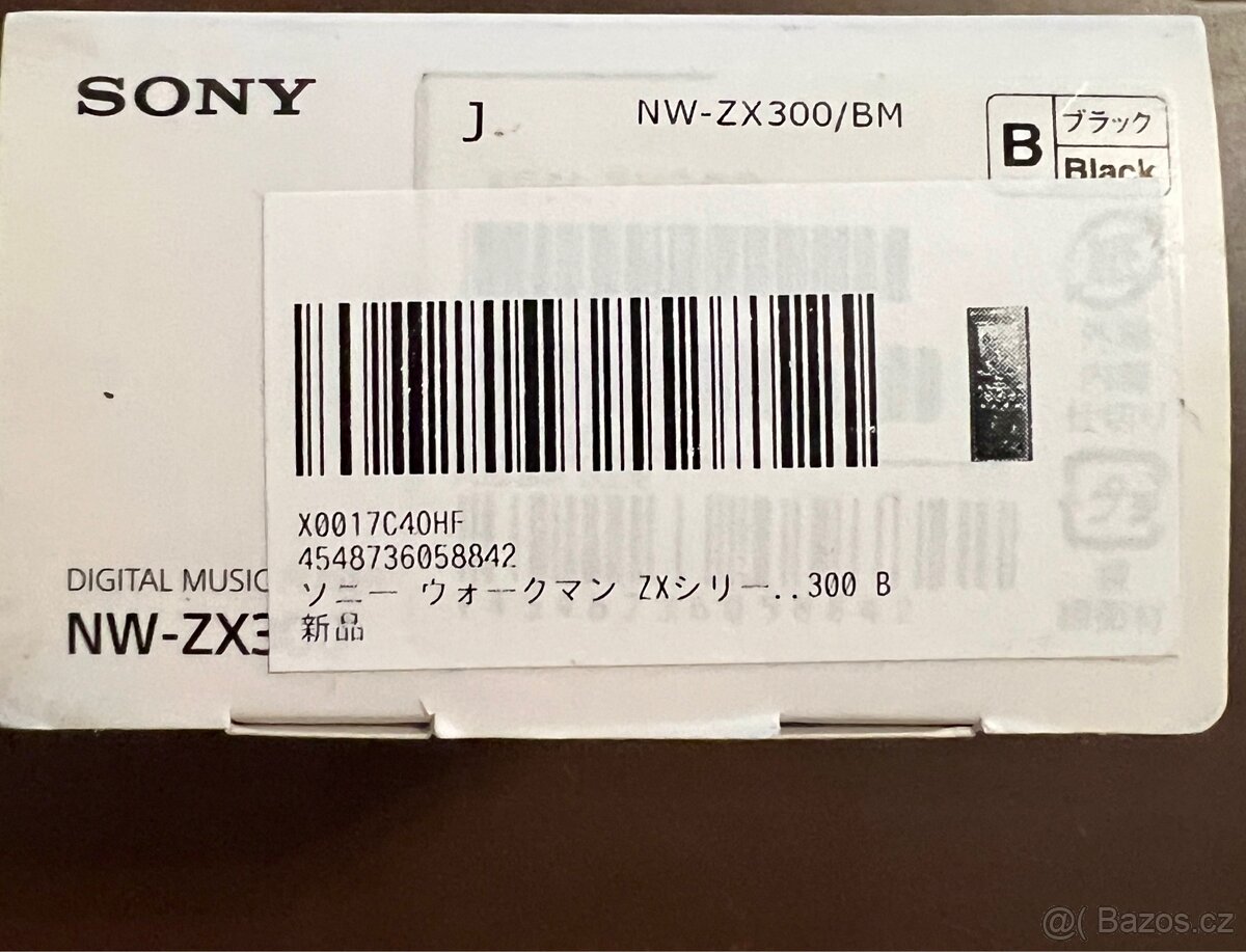 Sony NW-ZX300, Hi-Res Audio - 3
