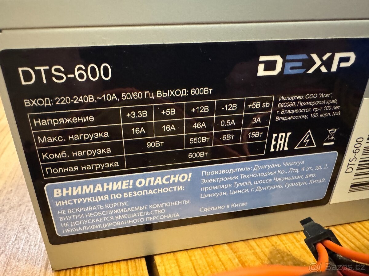 Zdroj DEXP DTS-600, 600W - 3