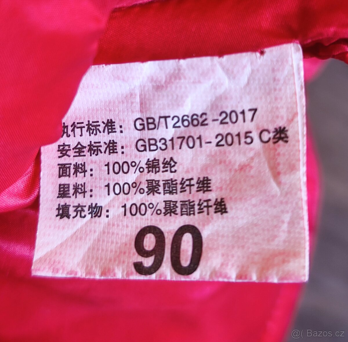 Dětská zateplená vesta 18-24 měsíců - 3