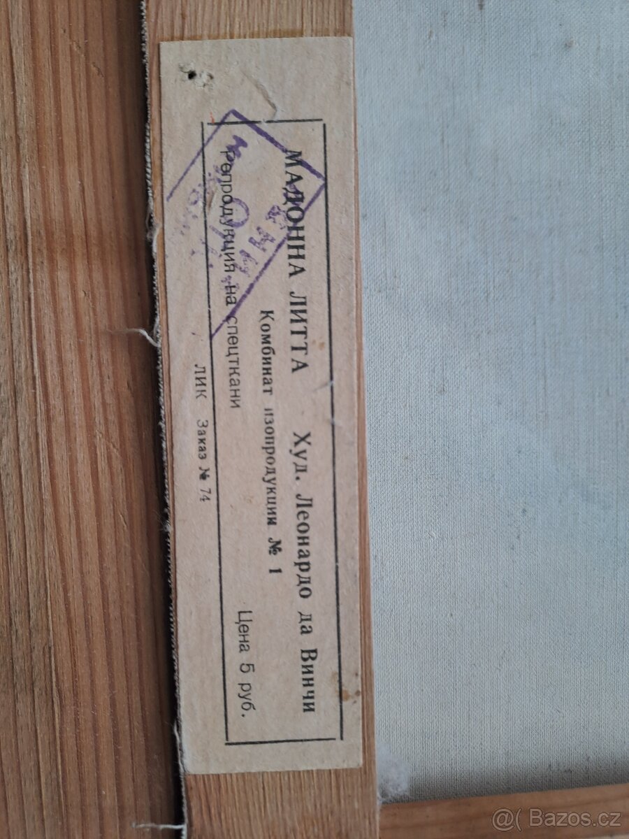 Madona s dítětem Leonardo da Vinci - 3