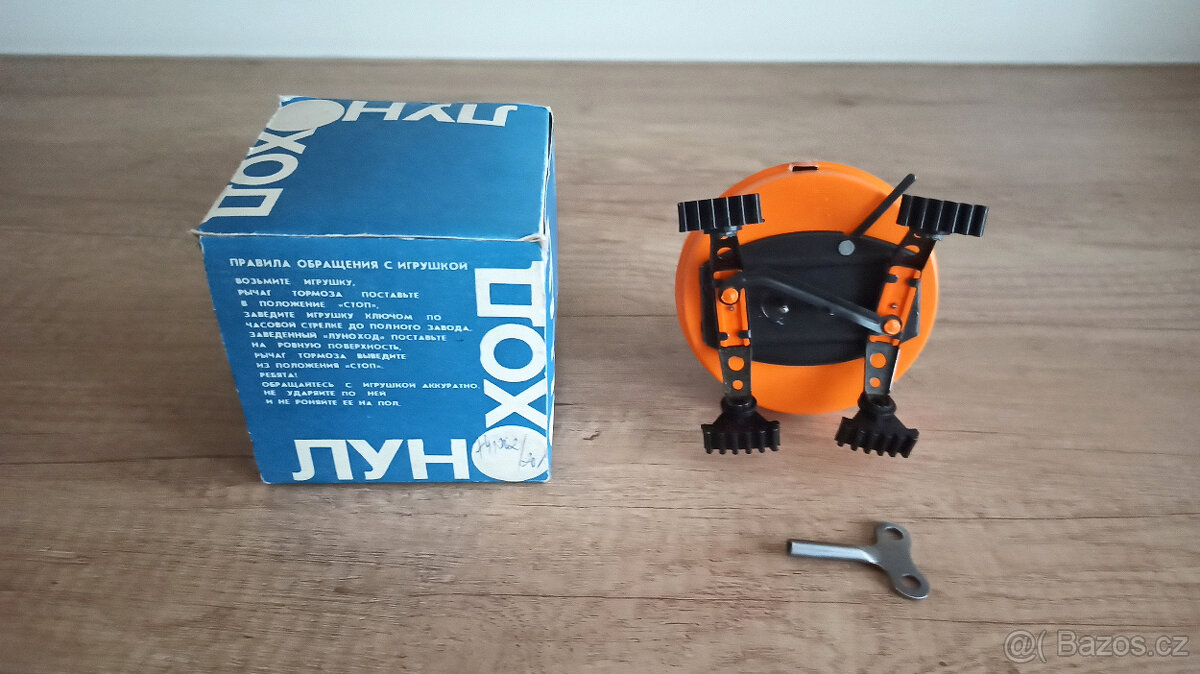 Lunochod retro - 3