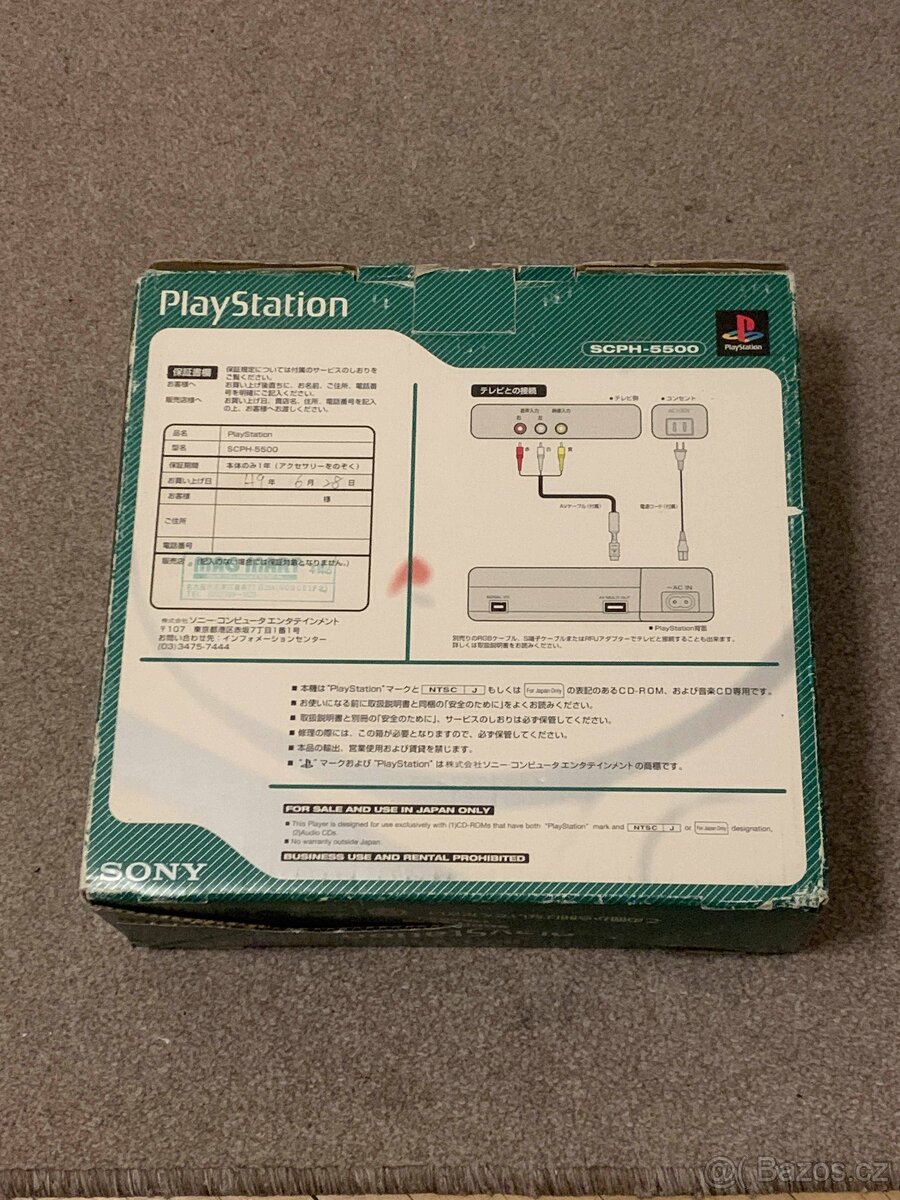 Playstation 1 FAT - 3